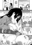 [Shin Hijiridou Honpo (Hijiri Tsukasa)] Tomodachi ga Urayamu H Sugiru Boku no Mama to Onee–chan wa, Tokoro Kamawazu Boku o Yuuwaku o Shite Kimasu. {Hennojin}