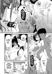 [Shin Hijiridou Honpo (Hijiri Tsukasa)] Tomodachi ga Urayamu H Sugiru Boku no Mama to Onee–chan wa, Tokoro Kamawazu Boku o Yuuwaku o Shite Kimasu. {Hennojin}