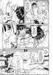 [MARUTA Production (MARUTA)] Nadeshiko Hiyori 2nd season - SERIES of GIRL's LOVE STORY ~episode 5~