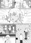 [Samurai Banana (Miyamoto Muga)] Motoyan Tsuma, Netorareru | Ex-Delinquent Wife Gets Cucked [Solid Rose]