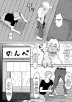 [Samurai Banana (Miyamoto Muga)] Motoyan Tsuma, Netorareru | Ex-Delinquent Wife Gets Cucked [Solid Rose]