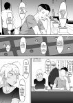 [Samurai Banana (Miyamoto Muga)] Motoyan Tsuma, Netorareru | Ex-Delinquent Wife Gets Cucked [Solid Rose]