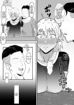 [Samurai Banana (Miyamoto Muga)] Motoyan Tsuma, Netorareru | Ex-Delinquent Wife Gets Cucked [Solid Rose]