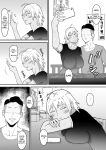[Samurai Banana (Miyamoto Muga)] Motoyan Tsuma, Netorareru | Ex-Delinquent Wife Gets Cucked [Solid Rose]