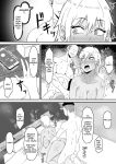 [Samurai Banana (Miyamoto Muga)] Motoyan Tsuma, Netorareru | Ex-Delinquent Wife Gets Cucked [Solid Rose]