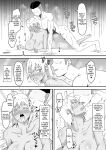 [Samurai Banana (Miyamoto Muga)] Motoyan Tsuma, Netorareru | Ex-Delinquent Wife Gets Cucked [Solid Rose]