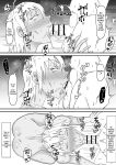 [Samurai Banana (Miyamoto Muga)] Motoyan Tsuma, Netorareru | Ex-Delinquent Wife Gets Cucked [Solid Rose]
