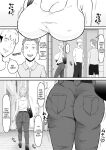 [Samurai Banana (Miyamoto Muga)] Motoyan Tsuma, Netorareru | Ex-Delinquent Wife Gets Cucked [Solid Rose]