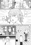 [Samurai Banana (Miyamoto Muga)] Motoyan Tsuma, Netorareru | Ex-Delinquent Wife Gets Cucked [Solid Rose]