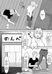 [Samurai Banana (Miyamoto Muga)] Motoyan Tsuma, Netorareru | Ex-Delinquent Wife Gets Cucked [Solid Rose]