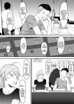 [Samurai Banana (Miyamoto Muga)] Motoyan Tsuma, Netorareru | Ex-Delinquent Wife Gets Cucked [Solid Rose]