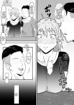 [Samurai Banana (Miyamoto Muga)] Motoyan Tsuma, Netorareru | Ex-Delinquent Wife Gets Cucked [Solid Rose]