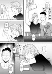 [Samurai Banana (Miyamoto Muga)] Motoyan Tsuma, Netorareru | Ex-Delinquent Wife Gets Cucked [Solid Rose]