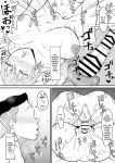 [Samurai Banana (Miyamoto Muga)] Motoyan Tsuma, Netorareru | Ex-Delinquent Wife Gets Cucked [Solid Rose]