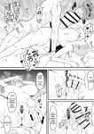 [Samurai Banana (Miyamoto Muga)] Motoyan Tsuma, Netorareru | Ex-Delinquent Wife Gets Cucked [Solid Rose]