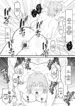 [Samurai Banana (Miyamoto Muga)] Motoyan Tsuma, Netorareru | Ex-Delinquent Wife Gets Cucked [Solid Rose]