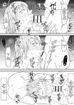 [Samurai Banana (Miyamoto Muga)] Motoyan Tsuma, Netorareru | Ex-Delinquent Wife Gets Cucked [Solid Rose]