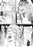 [Samurai Banana (Miyamoto Muga)] Motoyan Tsuma, Netorareru | Ex-Delinquent Wife Gets Cucked [Solid Rose]