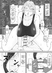 [Samurai Banana (Miyamoto Muga)] Motoyan Tsuma, Netorareru | Ex-Delinquent Wife Gets Cucked [Solid Rose]