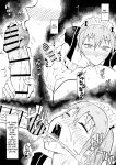 [Samurai Banana (Miyamoto Muga)] Motoyan Tsuma, Netorareru | Ex-Delinquent Wife Gets Cucked [Solid Rose]