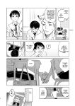 [Seikatsu Seshishou (tt)] Danshi Seirihon