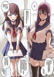 [F.W.ZHolic (FAN)] A Summer Vacation with My Twin Childhood Friends [English, Japanese, Chinese ]