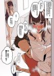 [F.W.ZHolic (FAN)] A Summer Vacation with My Twin Childhood Friends [English, Japanese, Chinese ]