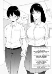 [Makin] Tutor and Futanari Twins