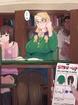 [Differland] Abigail (Karen's daughter) ft. Lydia