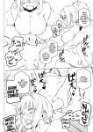 [Inraku Tonbo (Usuba Kagerou)] Mitame wa Tsuyoki dakedo Jitsu wa Kuso Zako na Onee-chan o Buchi Okasu Hon | The story of how I completely ravaged my tough-looking but actually weak older sister. [RuinedTL]
