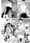 [Inraku Tonbo (Usuba Kagerou)] Shousou Mind Crisis!! | Anxious mind crisis!! [RuinedTL]