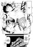[Fujisawa Tatsurou] Futsuu no Maman