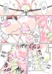 C84) [Algolagnia (Mikoshiro Honnin)] St. Margareta Gakuen COLORFUL! Vol. 14