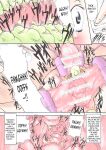 C84) [Algolagnia (Mikoshiro Honnin)] St. Margareta Gakuen COLORFUL! Vol. 14