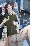 [Negurie] Karamitsuku Shisen 4 Chapter 33 [CulturedCommissions]