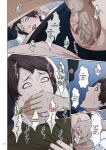 [Negurie] Karamitsuku Shisen 4 Chapter 33 [CulturedCommissions]