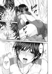 Tall+Short (Kitakawa Touta)