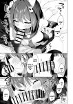 [Mukuton Kyouju to Soratobu Potato. (Muku)] Aruji-dono no Osewa wa Shinobi no Tsutome desu!! | Taking Care of One's Lord is A Ninja's Duty!! (Blue Archive) [Douzo Lad Translations]