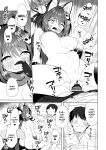 [Mukuton Kyouju to Soratobu Potato. (Muku)] Aruji-dono no Osewa wa Shinobi no Tsutome desu!! | Taking Care of One's Lord is A Ninja's Duty!! (Blue Archive) [Douzo Lad Translations]