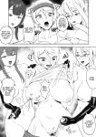 [SoftCurl (Yukibana Mushi)] Inraku Onnanoko Club | Licentious Women Club [IXIA WORKS]