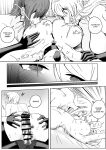 [SoftCurl (Yukibana Mushi)] Inraku Onnanoko Club | Licentious Women Club [IXIA WORKS]