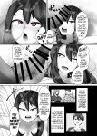 [Alfre-Tori] The House of Evil Class Change 1 (Kana)