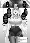 [Alfre-Tori] The House of Evil Class Change 1 (Kana)