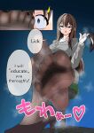 [Mitari Gakuen (Nush)] Mitari no Sono 201-218+