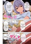 [Mitari Gakuen (Nush)] Mitari no Sono 201-218+