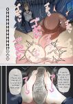 [Mitari Gakuen (Nush)] Mitari no Sono 201-218+