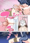 [Mitari Gakuen (Nush)] Mitari no Sono 201-218+