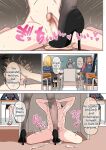 [Mitari Gakuen (Nush)] Mitari no Sono 201-218+