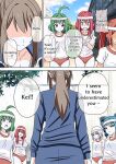 [Mitari Gakuen (Nush)] Mitari no Sono 201-218+