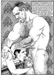 Julius - Daddy Dearest